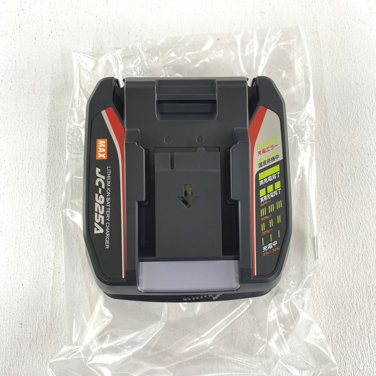 マックスTWINTIER