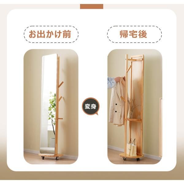 回転盤タイプ ハンガー