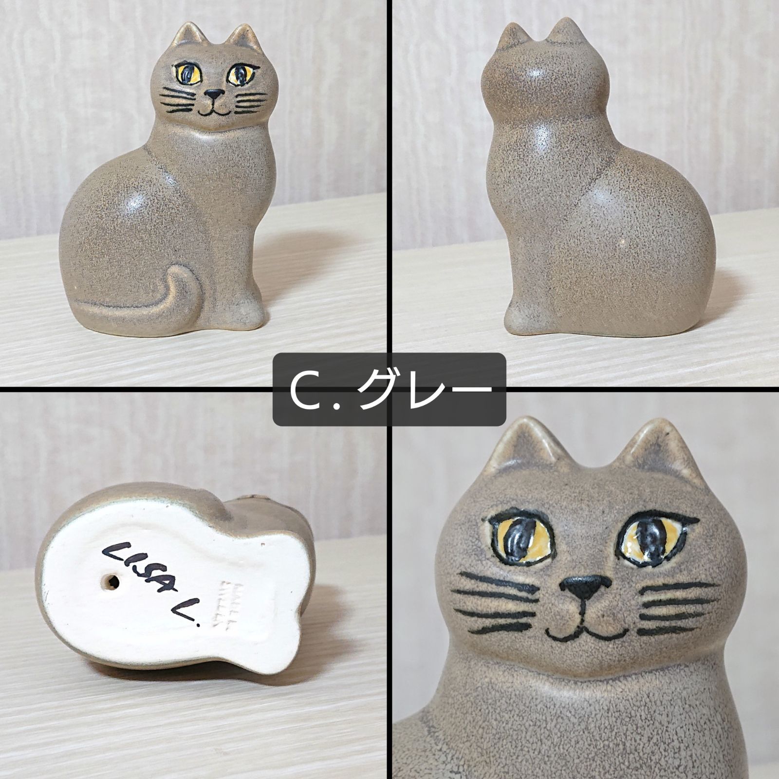 ＊じゅんじゅん＊ リサ・ラーソン　猫置物　ミニ　オブジェ 楽天市場】Lisa Larson リサ ラーソン Cat Mans キャットマンス