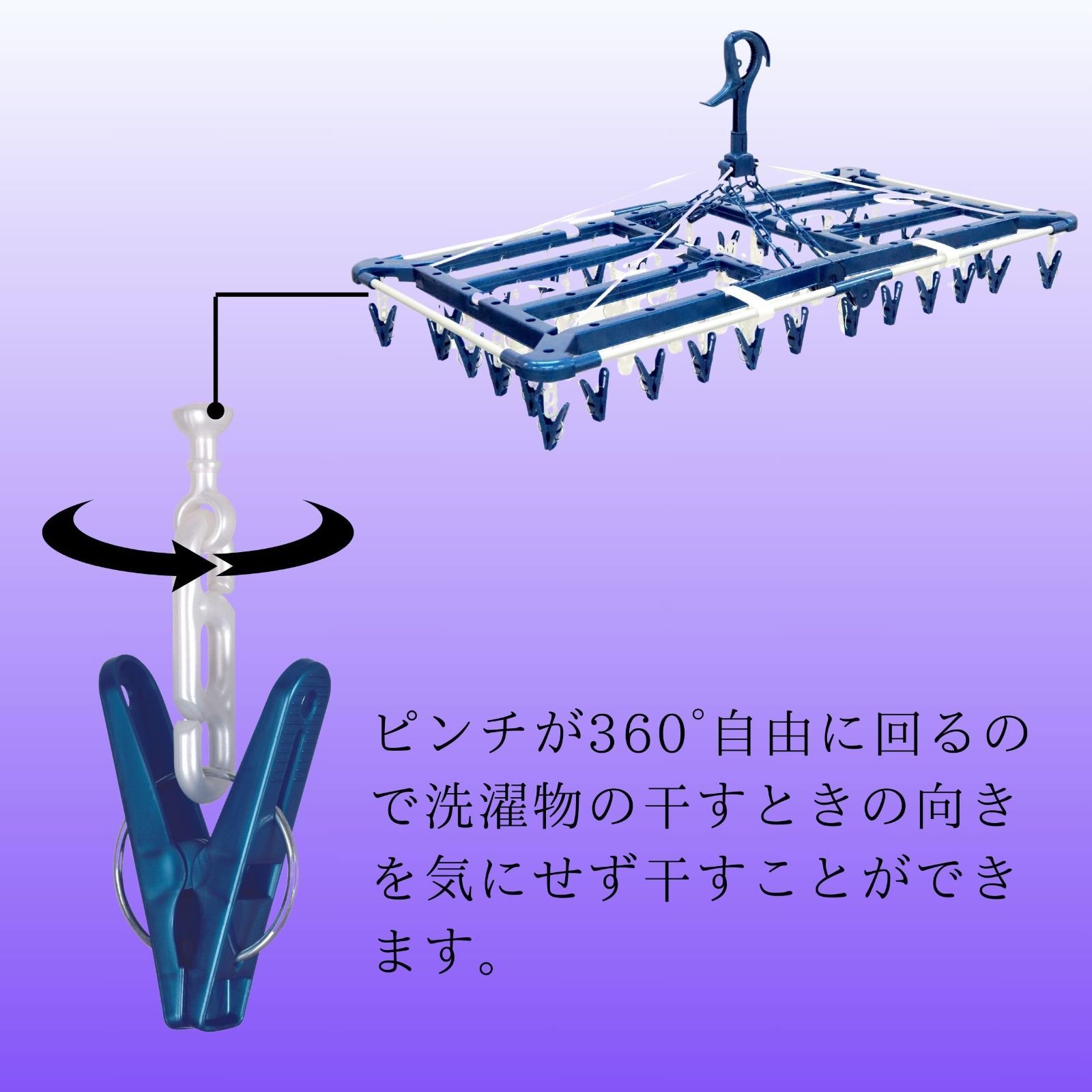 タオル干し トップ wフック