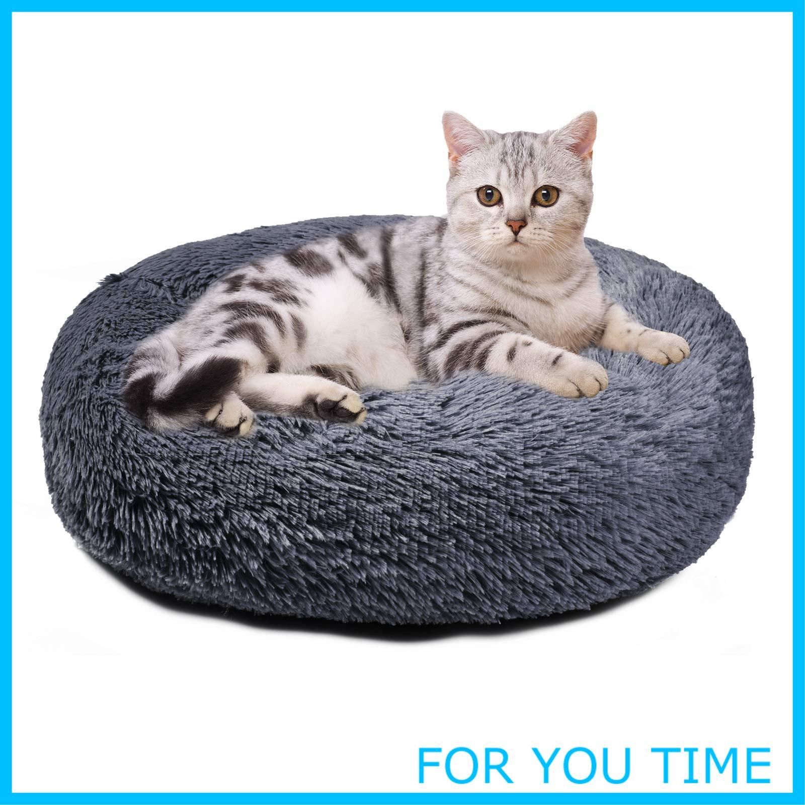 可愛いドーナツ型ペットベッド - 犬と猫用50×50cmのふわふわクッション