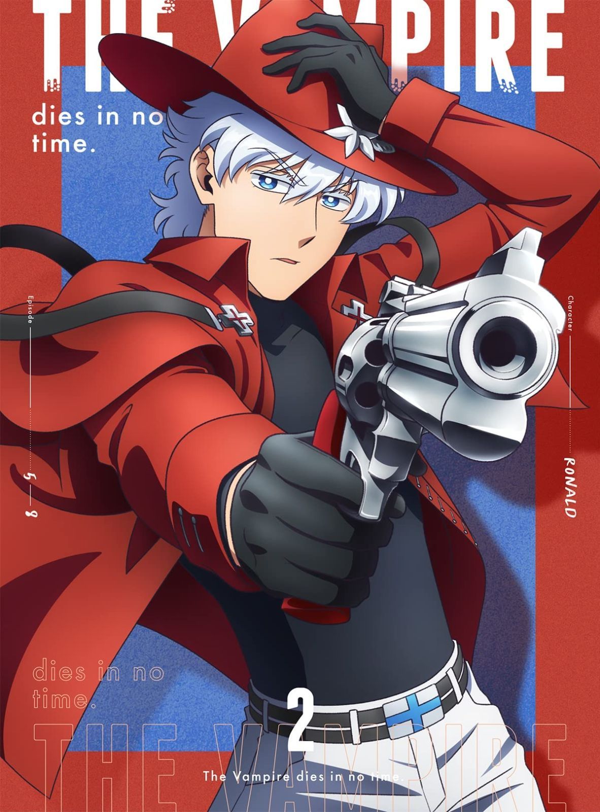 【初回限定版】吸血鬼すぐ死ぬ vol.1 Amazon.co.jp: 吸血鬼すぐ死ぬ Blu-ray vol.1 : 福山潤, 古川慎