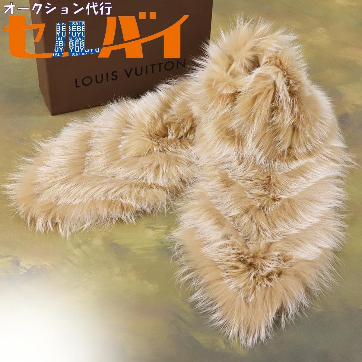 Louis Vuitton キツネファー ストール マフラー Louis Vuitton キツネファー ストール マフラー