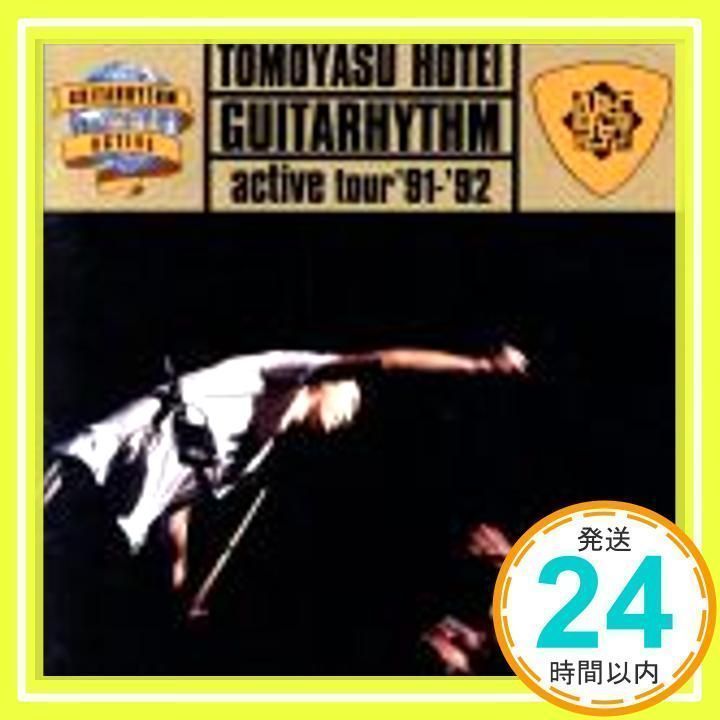DVD 布袋寅泰/GUITARHYTHM active tour'91～'92 Amazon.co.jp: GUITARHYTHM ACTIVE tour '91～'92 [DVD] : 布袋