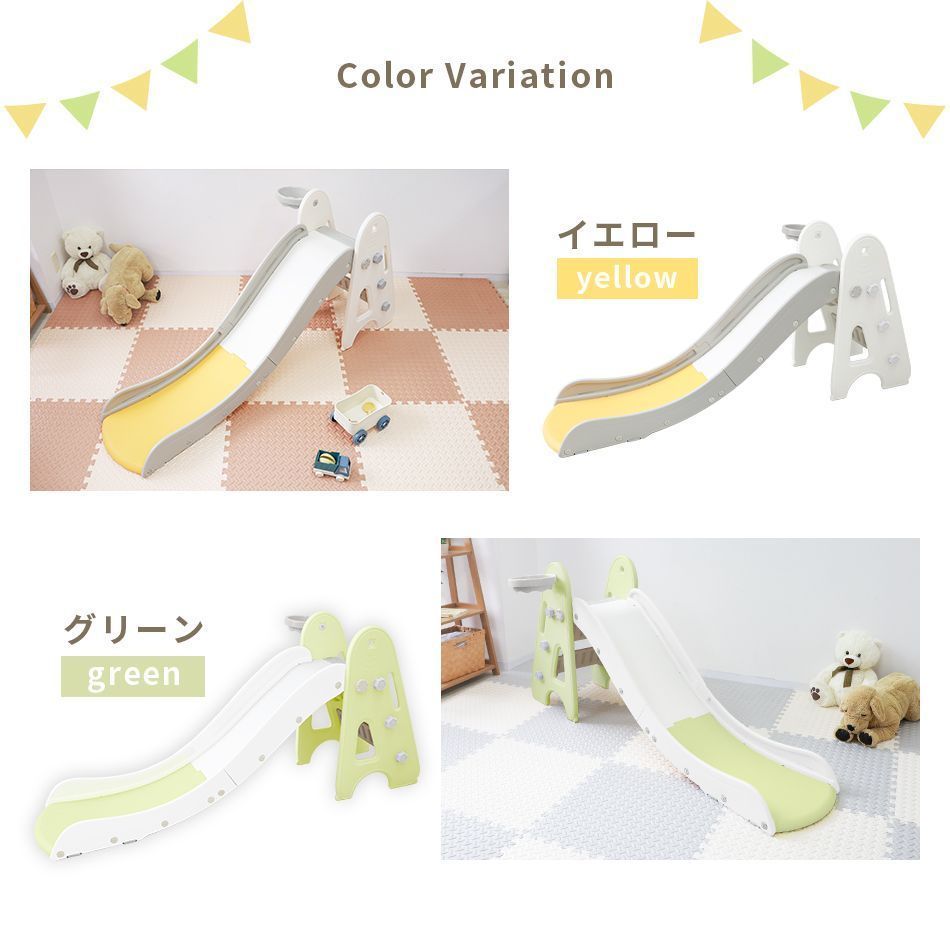 折りたたみ 滑り台