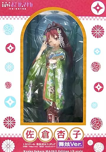 中古】フィギュア 佐倉杏子 舞妓Ver. 「劇場版 魔法少女まどか☆マギカ