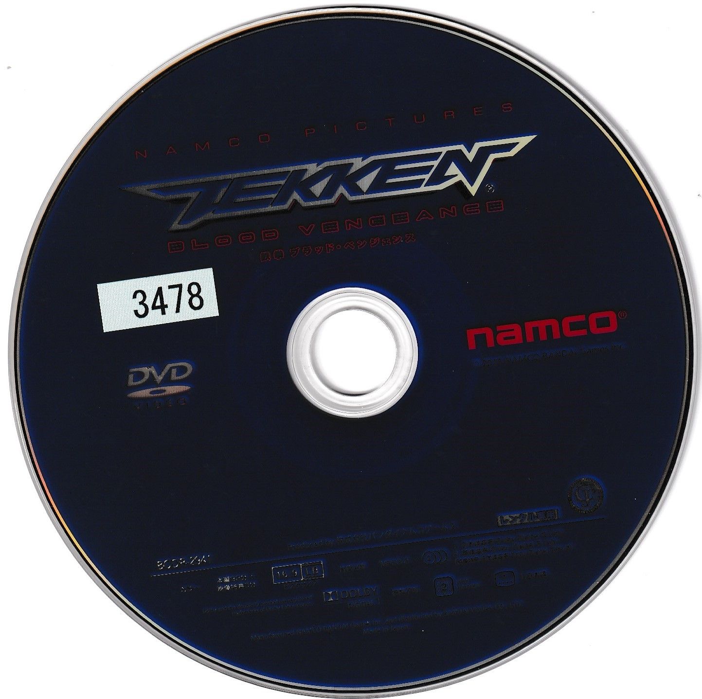 KD 3284 TEKKEN BLOOD VENGEANCE 鉄拳 ブラッド・ベンジェンス