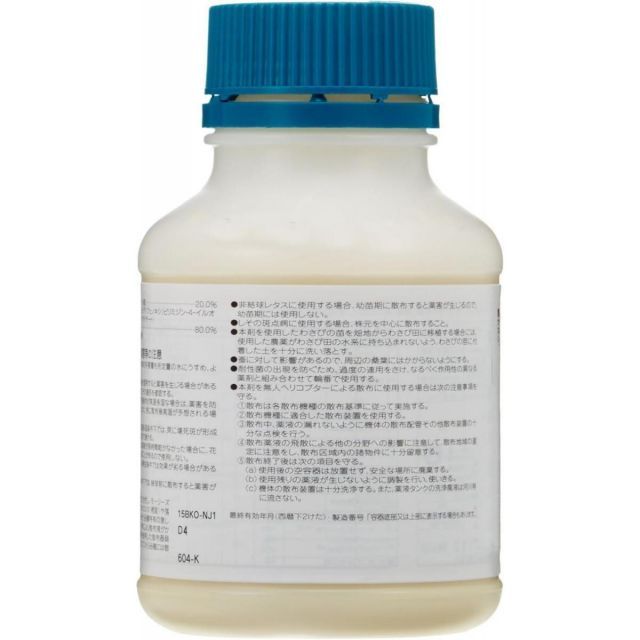 シンジェンタジャパン 殺菌剤 アミスター20フロアブル 250m×3本 予防効果 農薬 WWW_USTAUSTRALIA_COM_AU