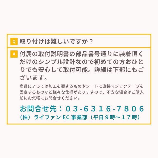 キャスト シートカバー