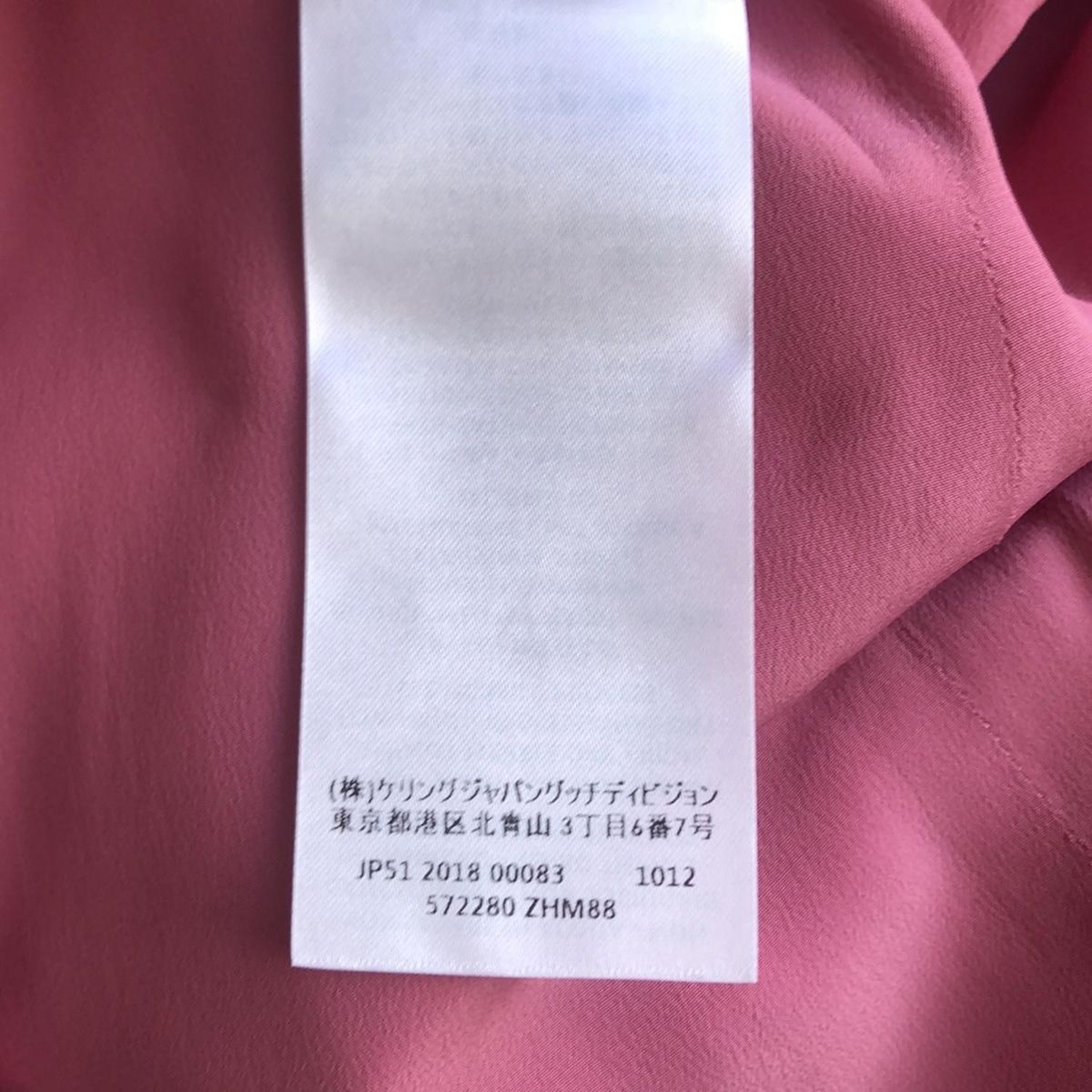 GUCCI(グッチ) ワンピース サイズ38 S レディース - 572280 ZHM88  