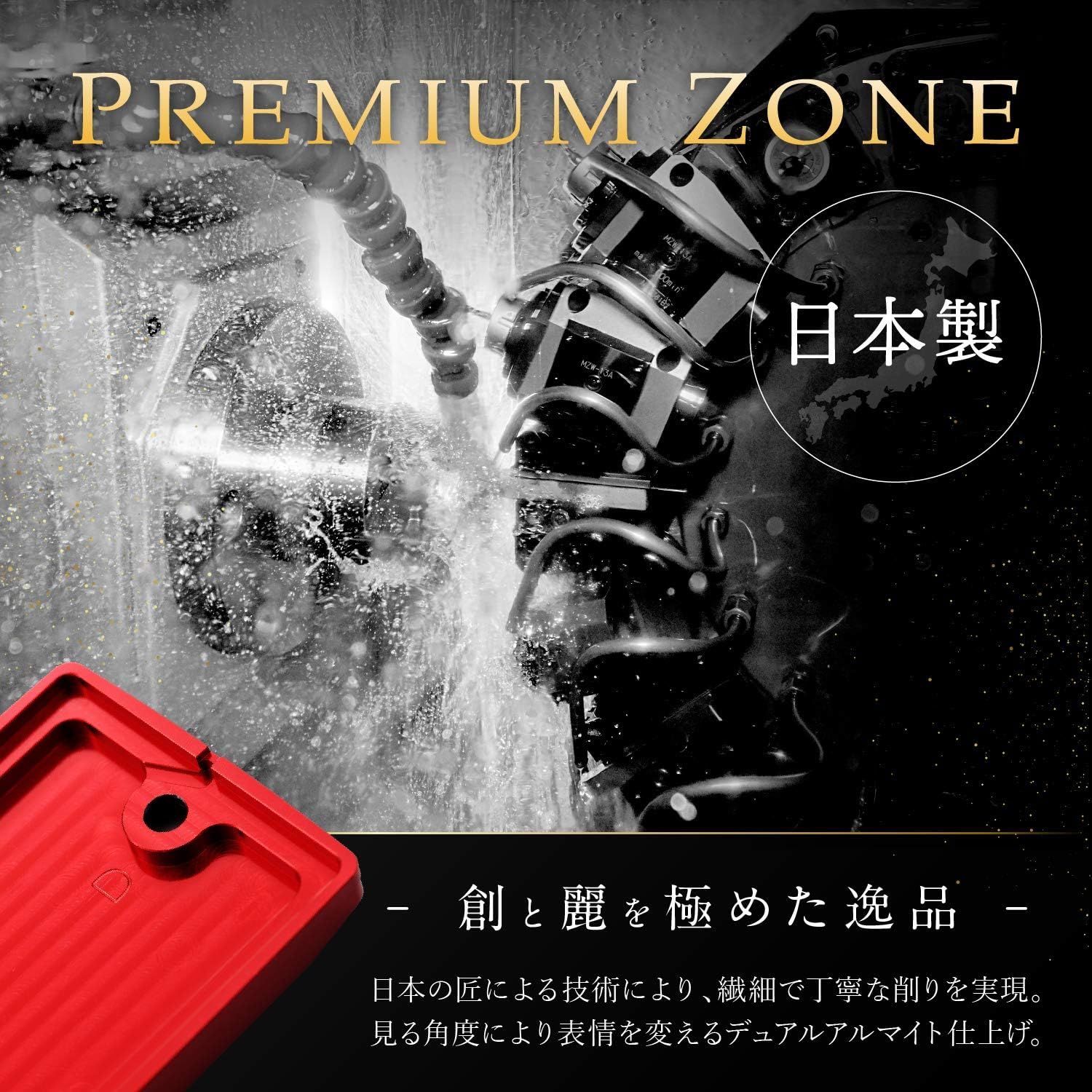 デイトナ PREMIUM ZONE(プレミアムゾーン) マスターシリンダー