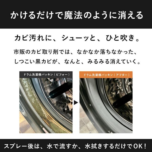 木枠 フローリング