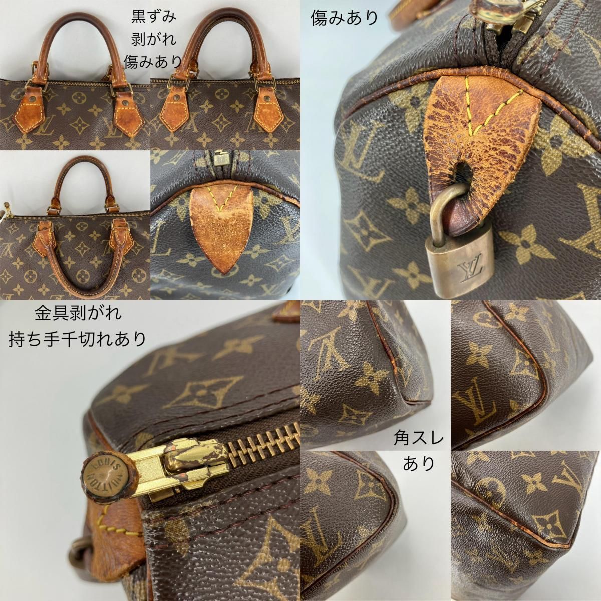 イオン広店】 中古 LOUIS VUITTON | ルイ・ヴィトン ハンドバッグ  