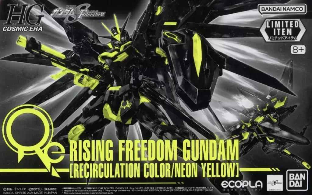 2026年最新】HG ライジングフリーダムガンダム リサーキュレーション