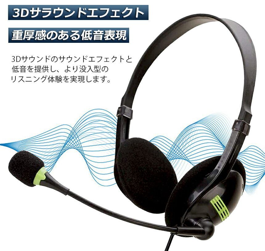 新入荷 Plantronics MX200 携帯電話用ヘッドセット (ブラック) (メーカー生産終了)