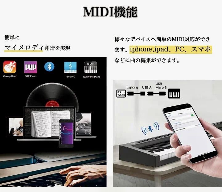 ポータブル電子ピアノph88c LIVE LIFE ポータブル電子ピアノph88c LIVE LIFE