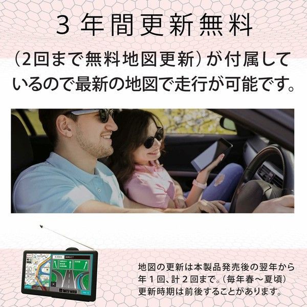 7インチワンセグドライブレコーダーナビゲーション OTDN711N