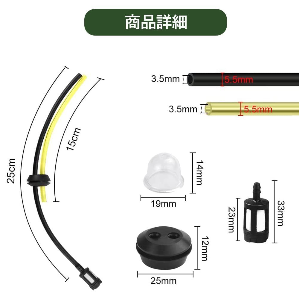 数量限定】刈払機 燃料フィルター付 パーツ 草刈機 パッツ