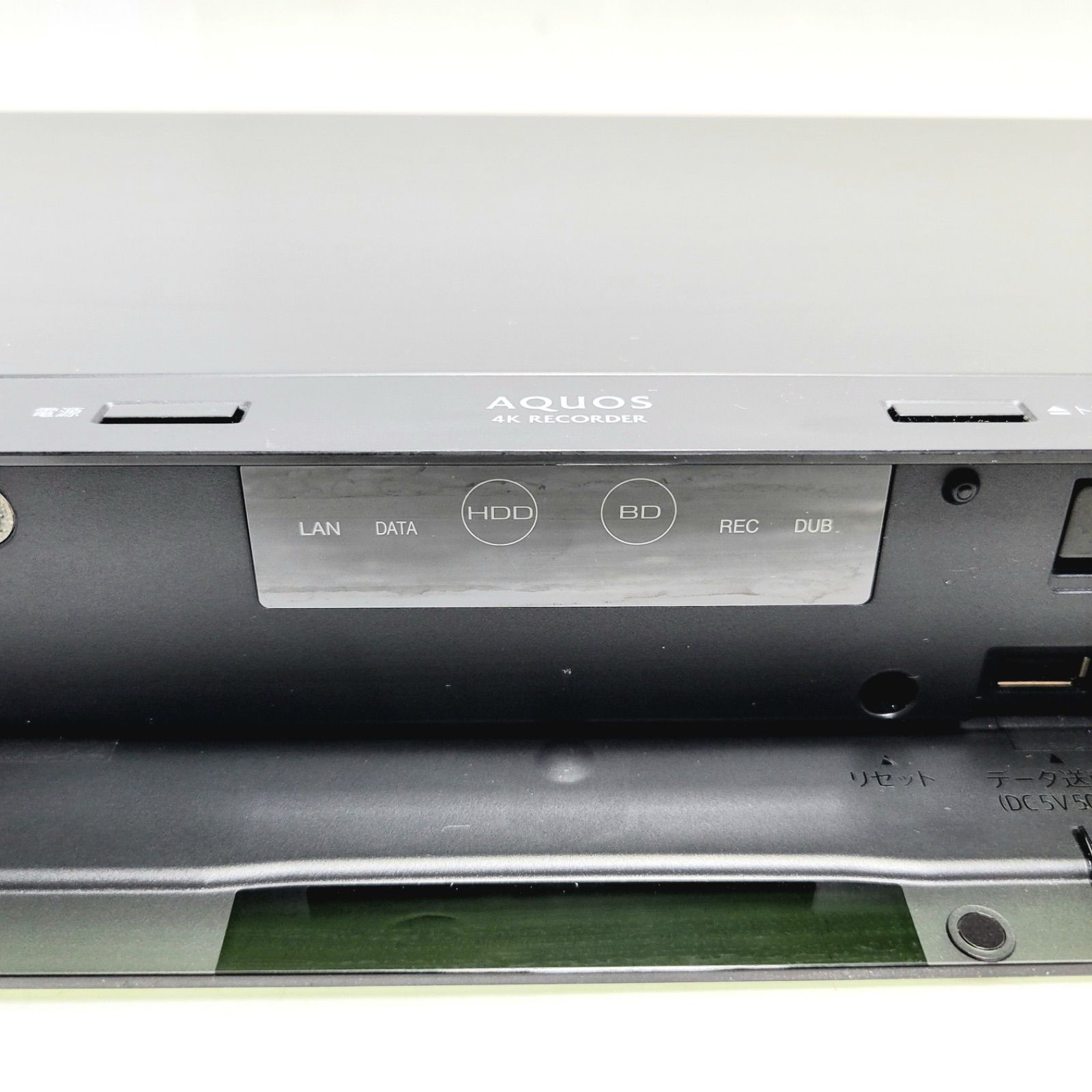 SHARP シャープ 4K レコーダー 4B-C10BT3 20年製 2020年製 SHARP 4B