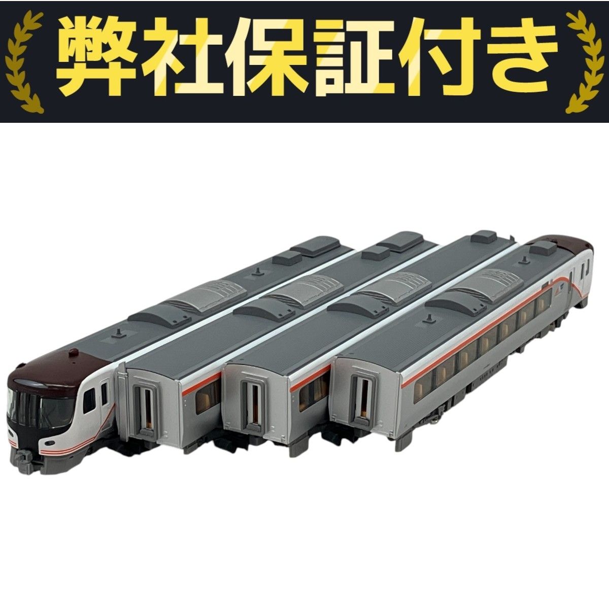TOMIX 98458 JR HC85 ハイブリッド車 試験走行車セット 訳アリ Amazon | TOMIX Nゲージ JR HC85系ハイブリッド車 試験走行車