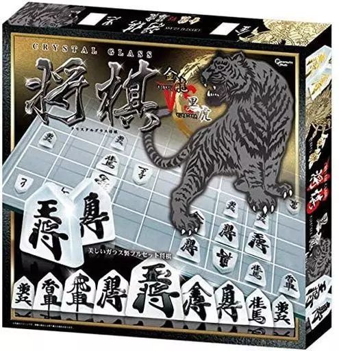 非売品 クリスタルグラス将棋 黒虎ver 中古】ボードゲーム クリスタルグラス将棋 黒虎 - メルカリ