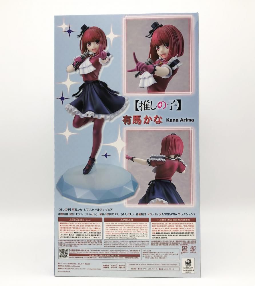 角川書店 - 【中古】KADOKAWA KDcolle 有馬かな 1/7 未開封品 推しの子[97][240097220397] 限定特典付き】【推しの子】 有馬かな: フィギュア・プラモデル