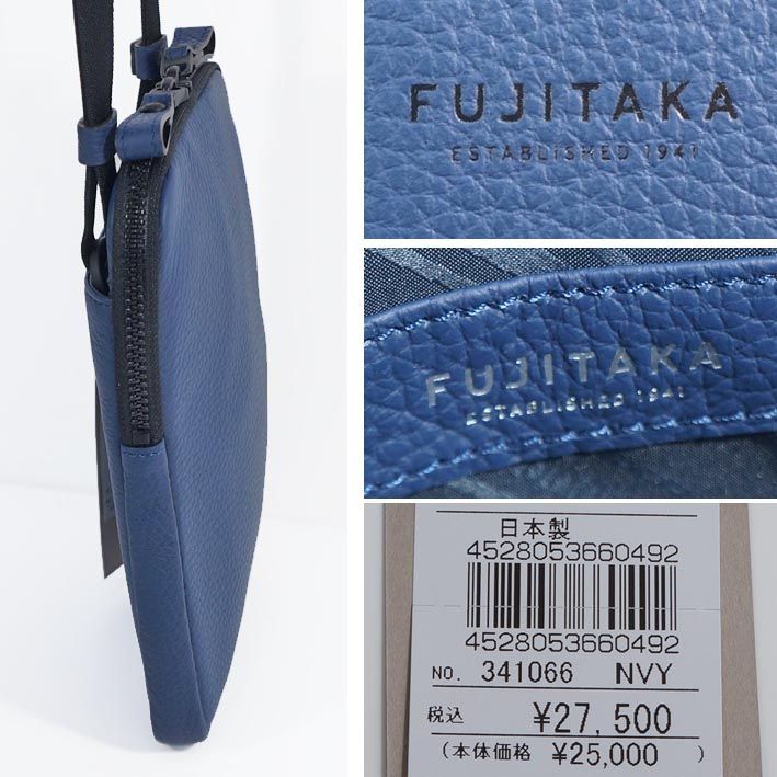 フジタカ FT by FUJITAKA レザー ショルダーバッグ メンズ ネイビー 紺 正規品 日本製 定価27 500円 牛革 小型 薄型 コンパクト サコッシュ ギフト プレゼント