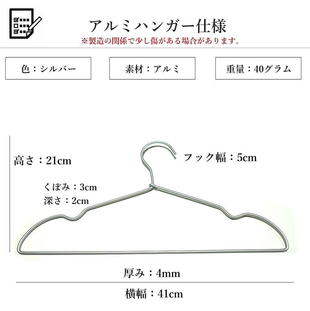 すべらない