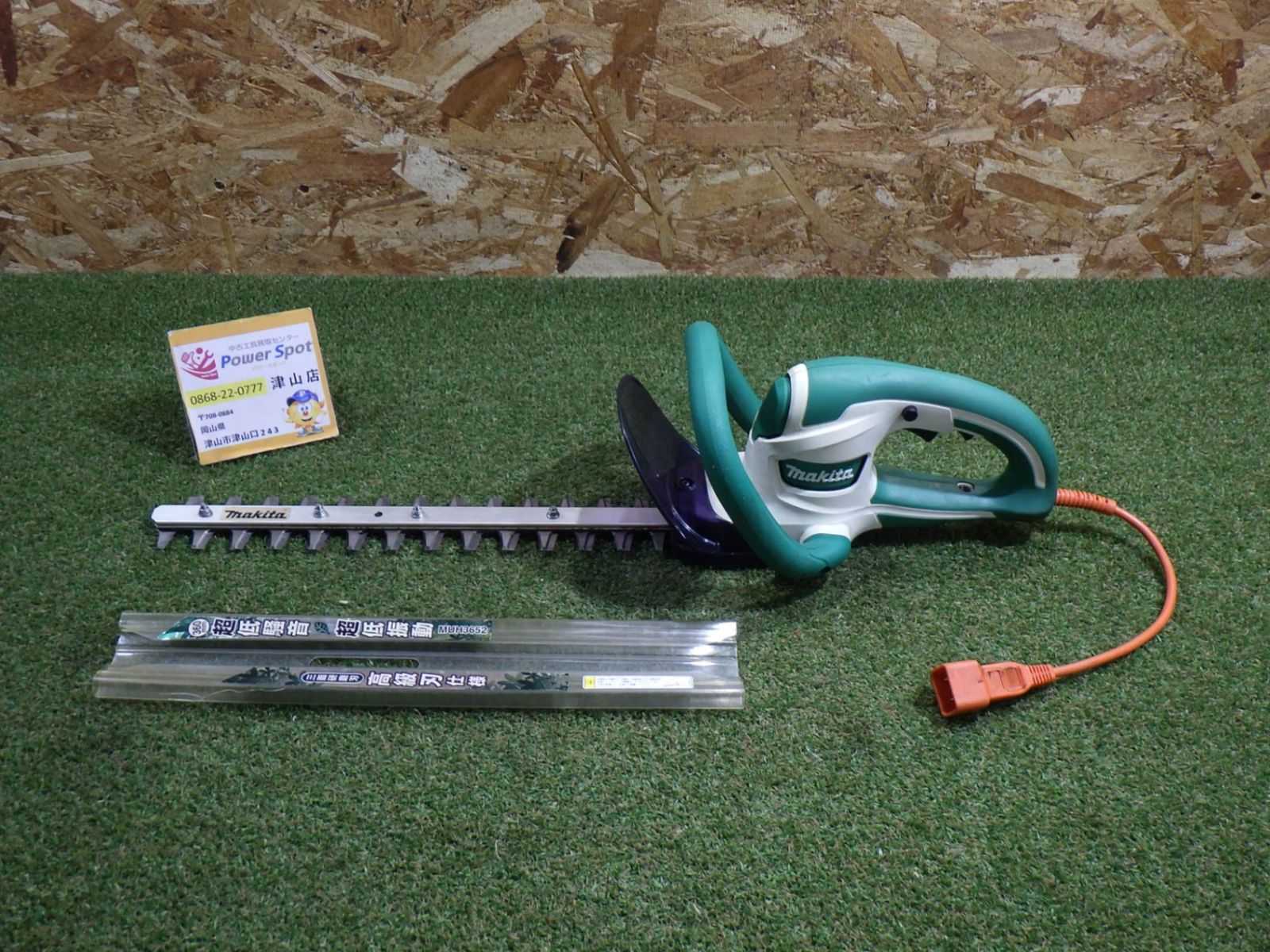 daisukeマキタ　３６０ミリ　MUH3652 生垣バリカン　未使用 マキタ 生垣バリカンMUH3652用 360mm替刃 高級刃 ヘッジトリマー