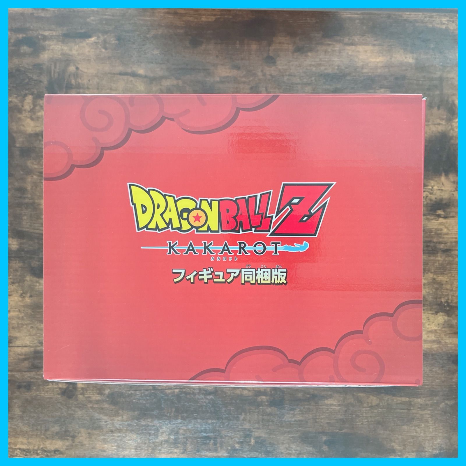 ドラゴンボールZ カカロット 特典 PS4 ジオラマフィギュア ゲーム付き 