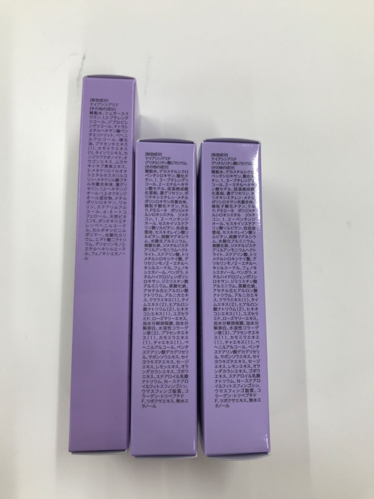 CHURUMI クリームファンデーション 2個セット チュルミ薬用