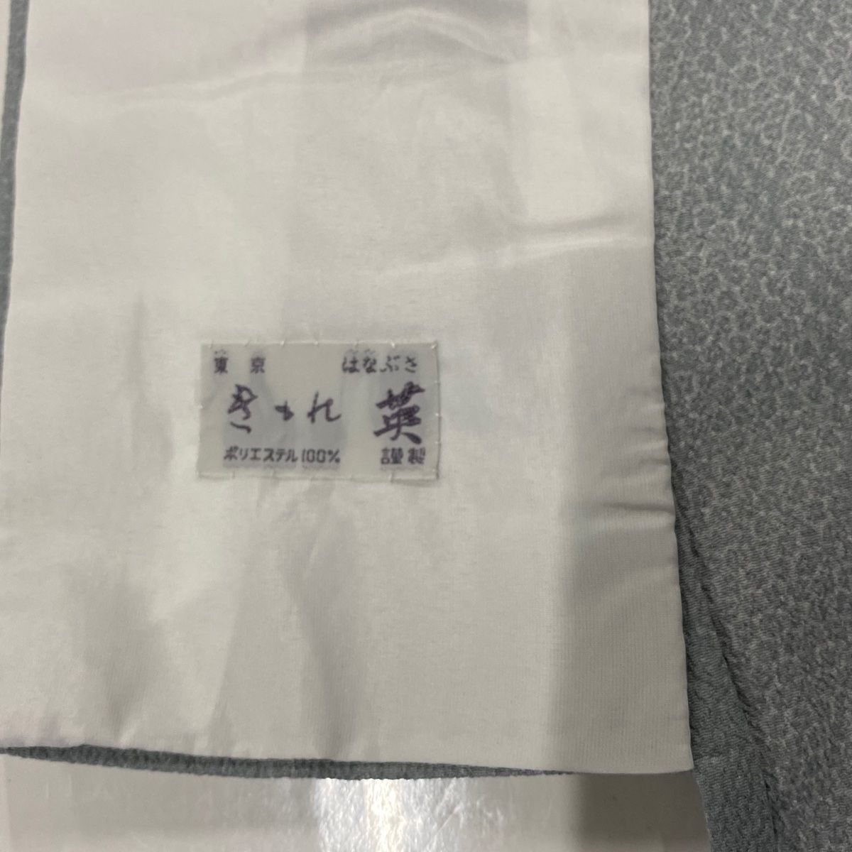 地紋 青灰色