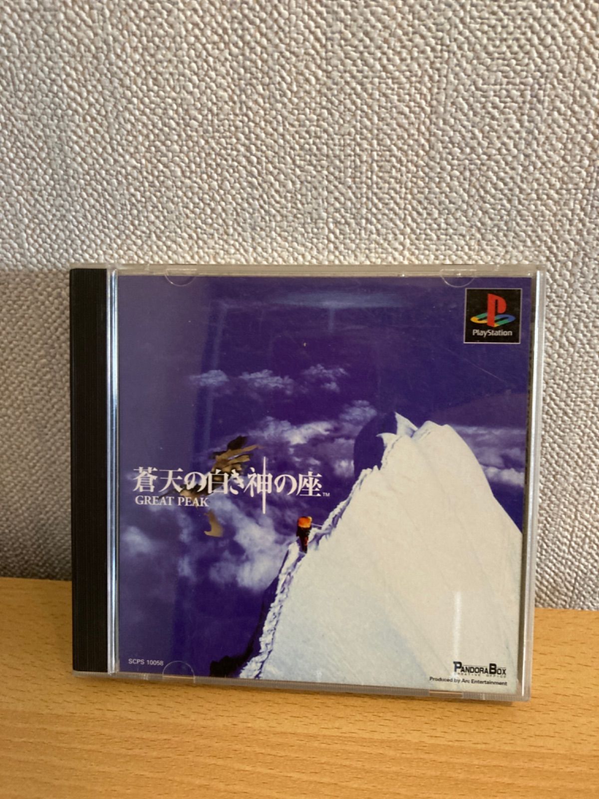 PS ソフト蒼天の白き神の座