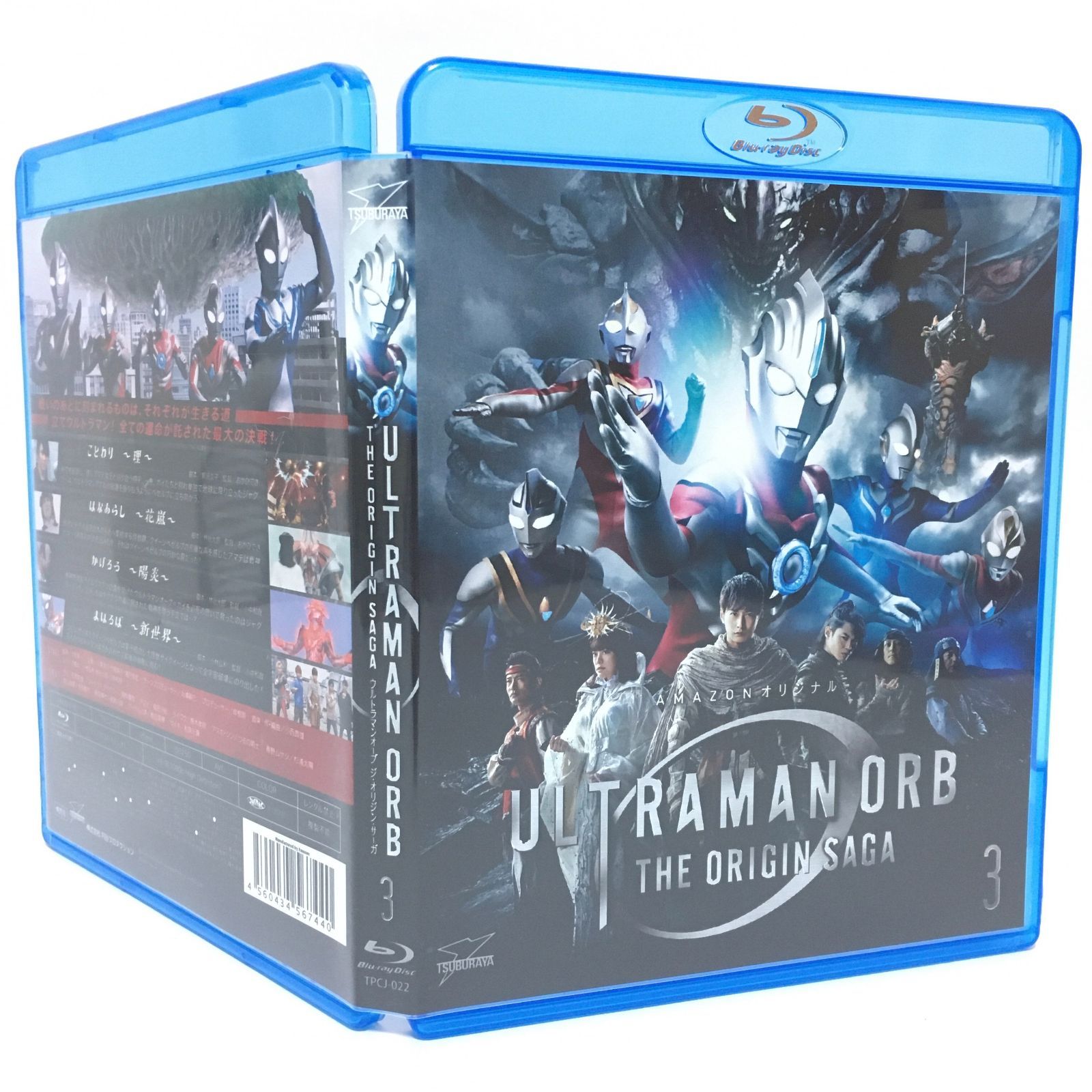 6,020円ウルトラマンオーブ THE ORIGIN SAGA     Blu-rayセット