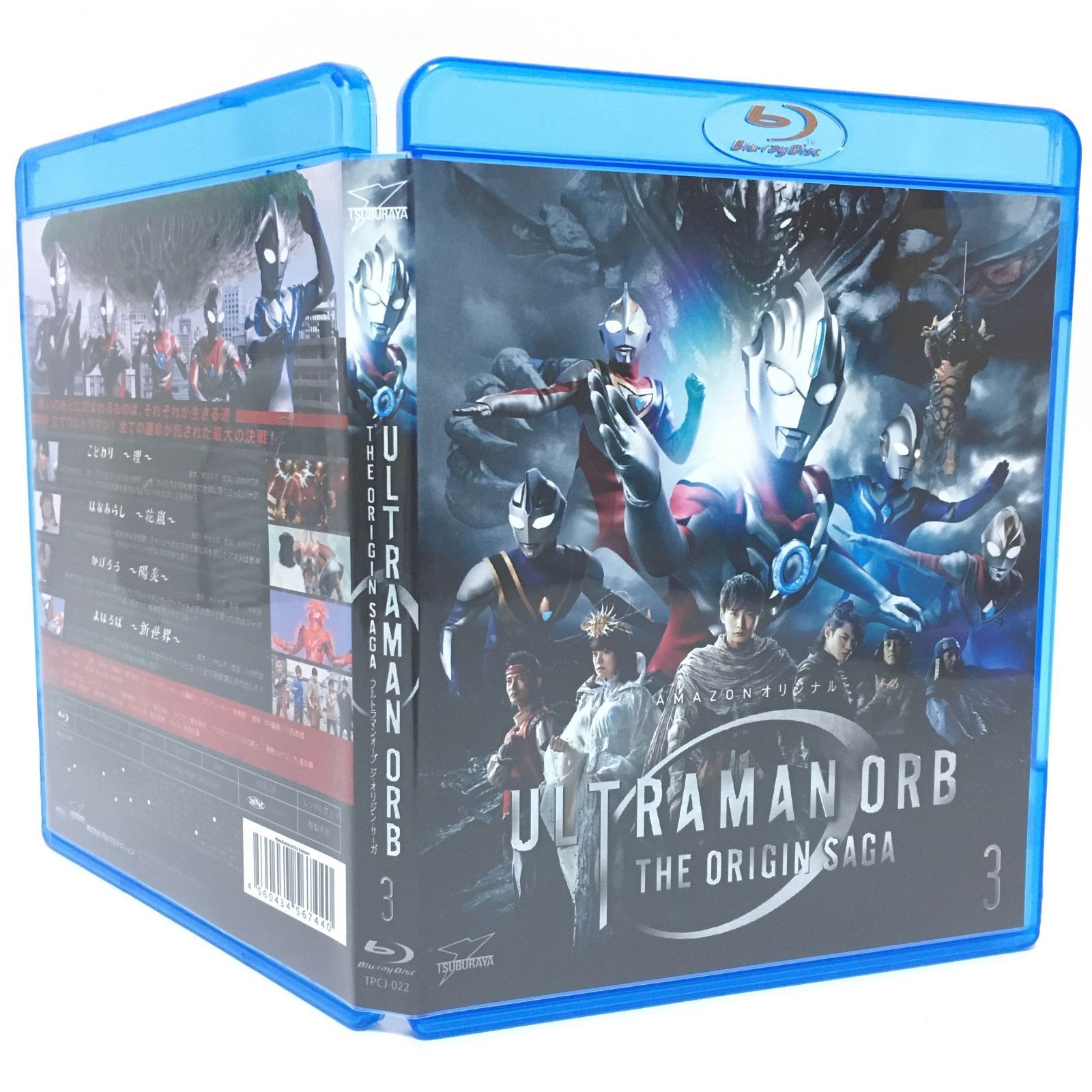 比較的綺麗な状態かと思いますがウルトラマンオーブ THE ORIGIN SAGA     Blu-rayセット