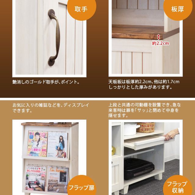 カントリー フラップキャビネット 52531 クロシオ - メルカリ