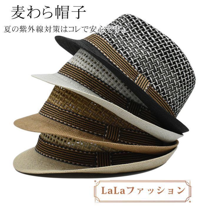 麦わら帽子 メッシュ ストローハット パナマ帽 大人用 メンズ