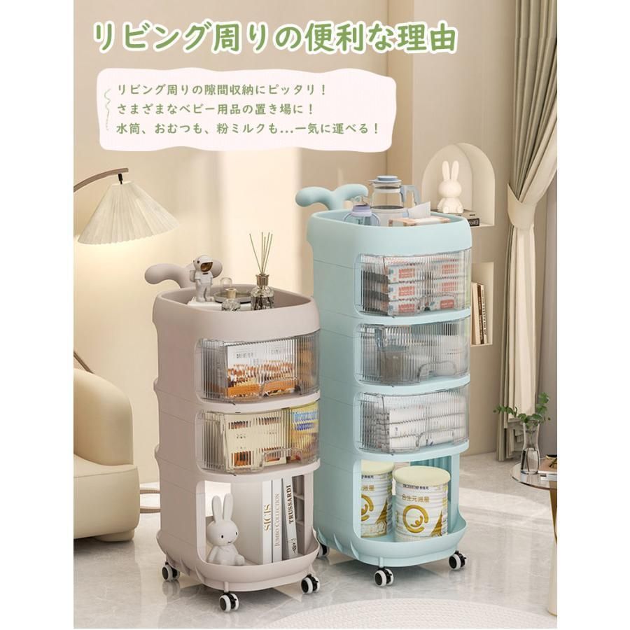ベビー用品収納 おむつ収納