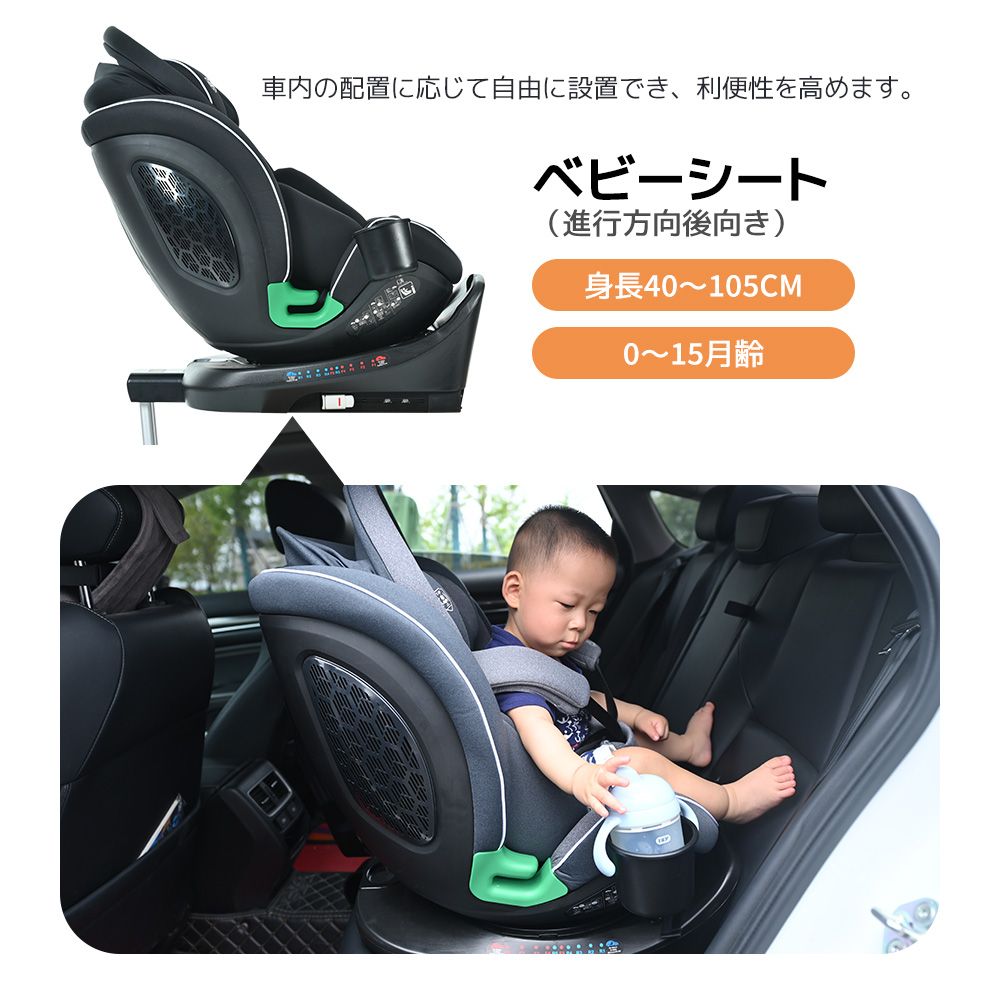 数量限定セール」全新品 【サポートレッグタイプ】チャイルドシート 
