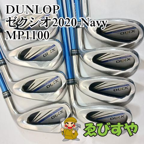 入間 アイアンセット ダンロップ ゼクシオ2020 Navy 8本 5-9 P･A･S MP1100 SR 25 0341