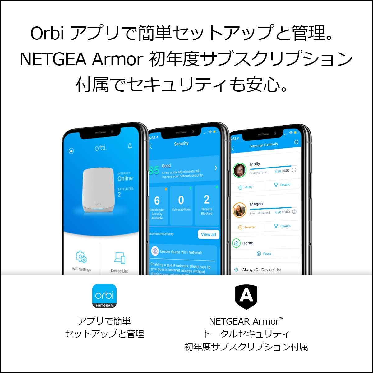 NETGEAR Orbi