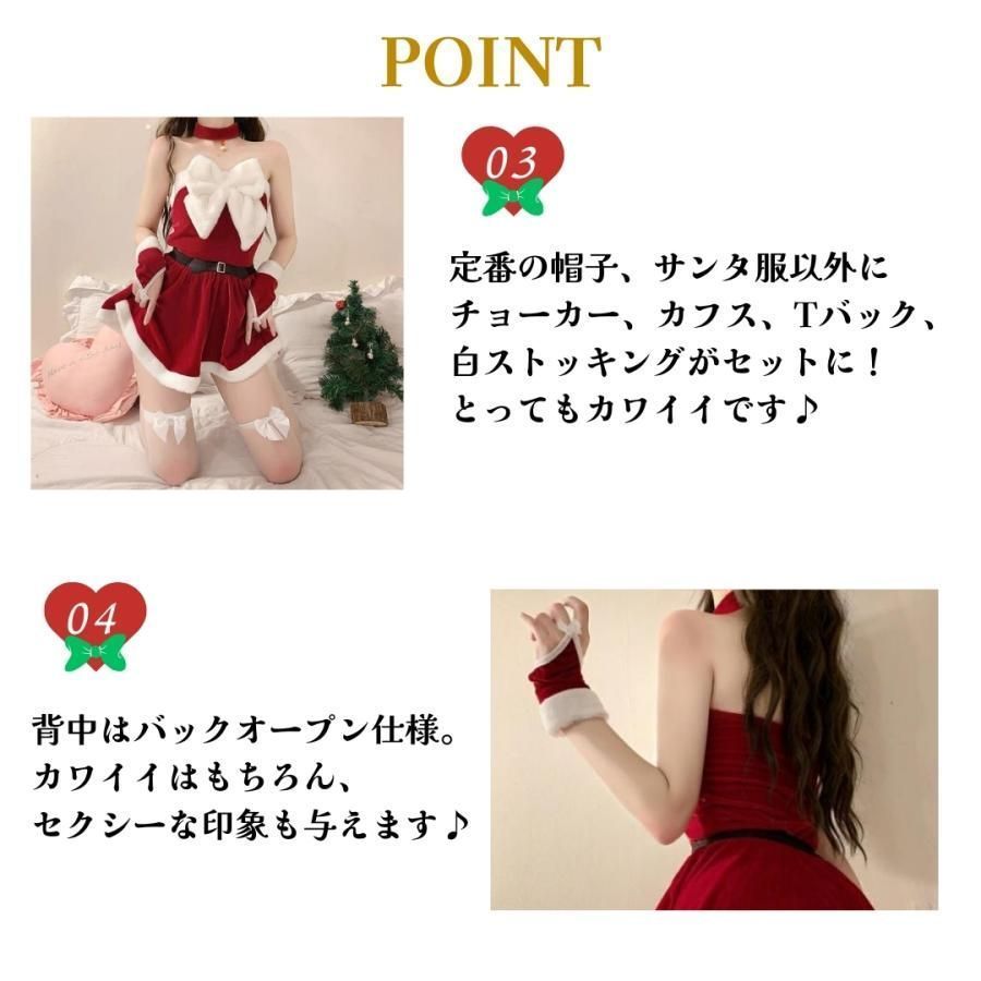 サンタ様 リクエスト 2点 まとめ商品 即日発送!】【サンタコス 1点セット】【S-Lサイズ/1カラー