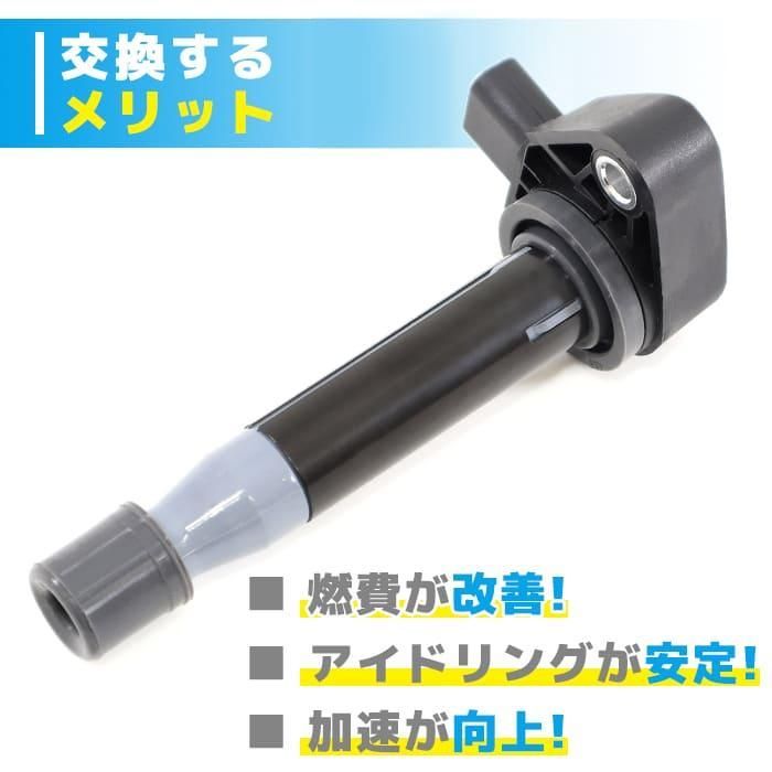 90048-51160 互換品