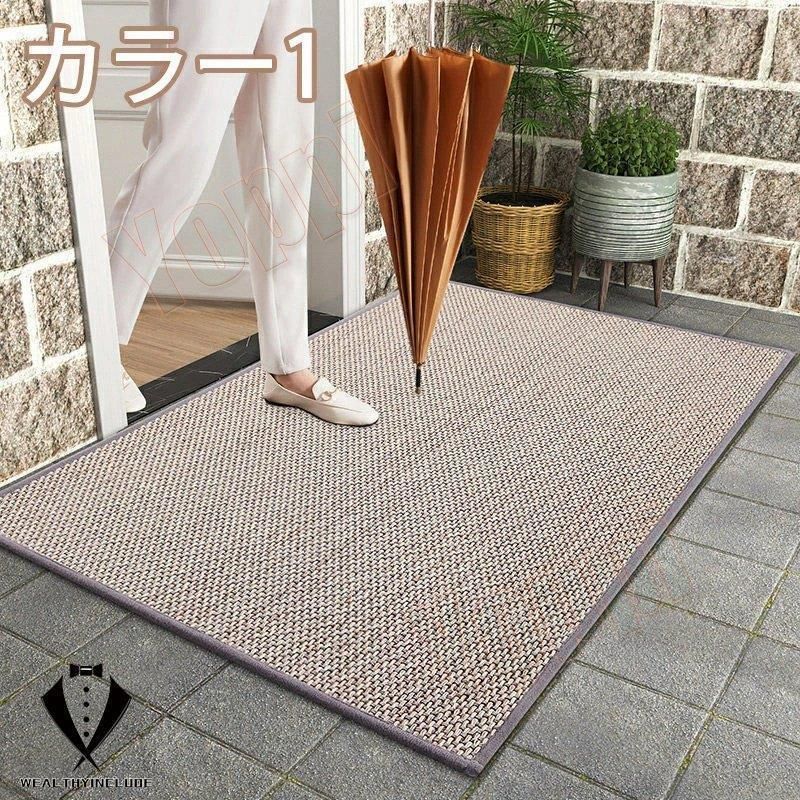 玄関マット