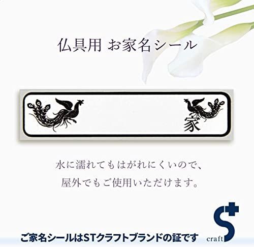 お墓用花立 1対2本セット 着脱式 台座固定 本体ネジ込タイプ 大STクラフト