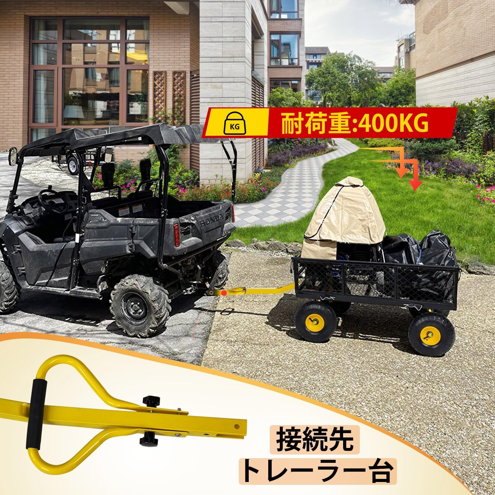 引越し リヤカー