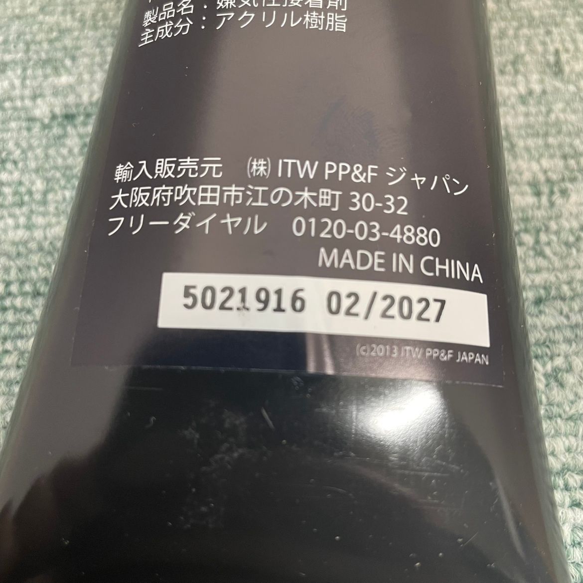 250ml V56513
