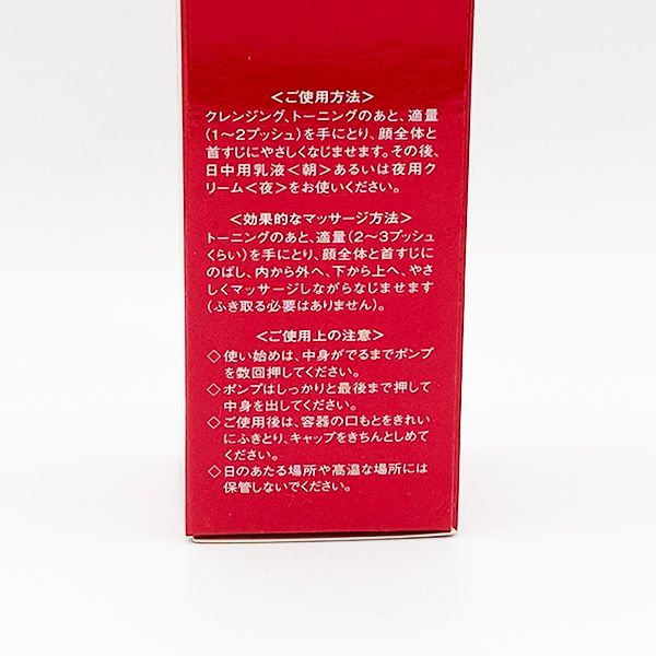 ソワーニュ フューチャーステージ