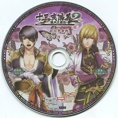 十三支演義　いまじん　ソフマップ　ステラワース　アニメイト　CD　13点 十三支演義 いまじん ソフマップ ステラワース アニメイト CD 13