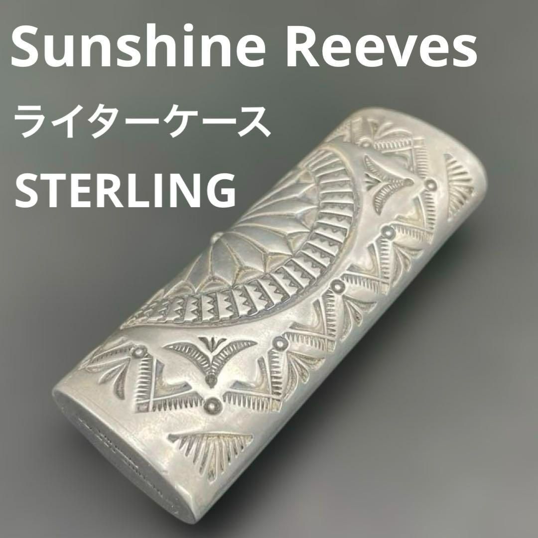 サンシャインリーブススタンプジッポー